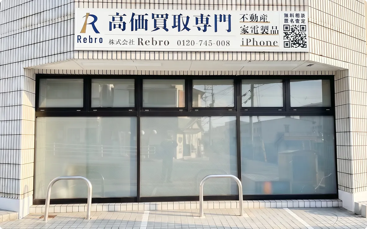 店舗外観
